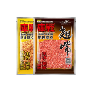 梦达老九一八速攻库战黄尾鲴翘嘴青鱼鲤鱼巨物鬼适用野钓鱼饵饵料