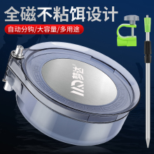 全磁通用拉饵盘地插强磁卡扣三合一支架钓箱钓椅饵料盆鱼饵散炮盆