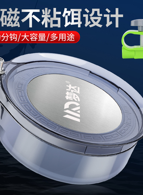 全磁通用拉饵盘地插强磁卡扣三合一支架钓箱钓椅饵料盆鱼饵散炮盆
