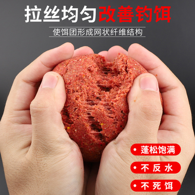 速发龙王恨老鬼拉丝粉瓶装拉个球野钓料鱼食鲫鲤鱼钓饵蓝鲫