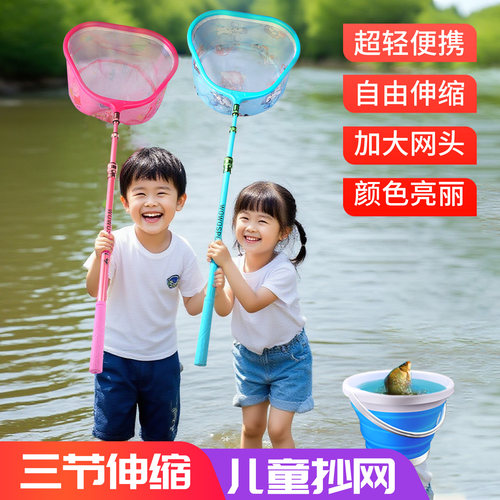儿童抄网捉蜻蜓蝴蝶捞鱼网兜