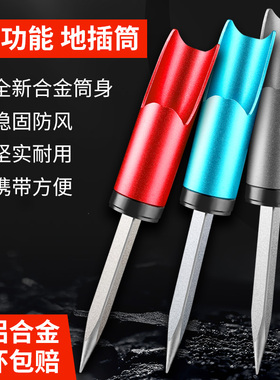 钓鱼炮台支架海竿抛竿支架多功能矶竿合金鱼杆地插筒台钓支架渔具