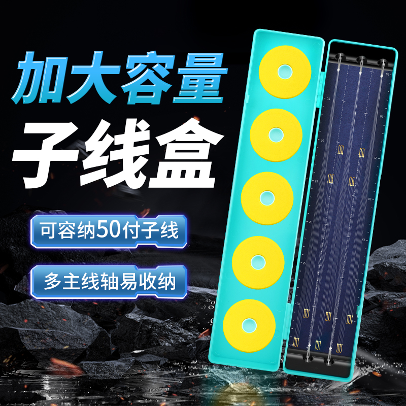 梦达主线盒子线盒大容量多功能