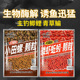 梦达老小田螺颗粒打窝料鬼适用野钓鱼饵磷虾蚯蚓颗粒底官方旗舰店