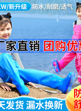儿童玩水连体下水裤幼儿园防水衣服赶海装备宝宝抓鱼涉水雨裤沙滩