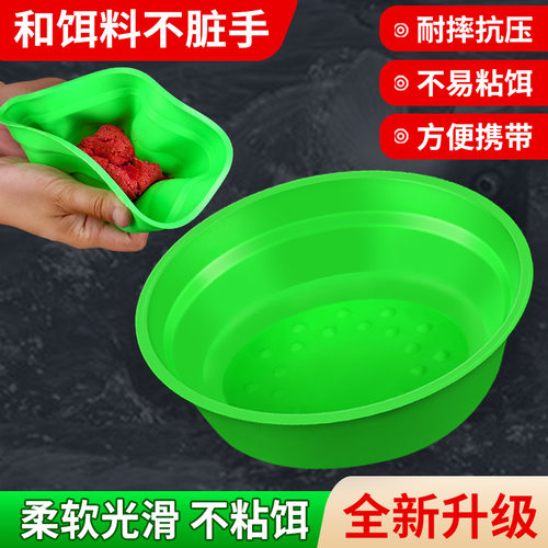 可折叠饵料盆便携式饵盘