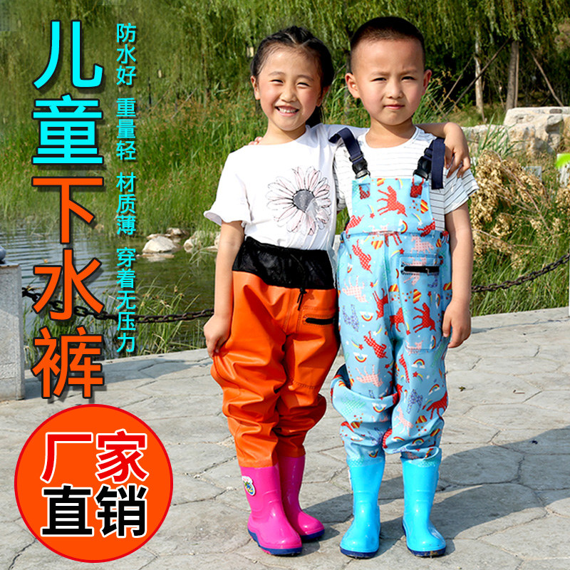 速发孩童玩水连体下水裤幼儿园沙水衣服赶海小儿雨鞋男抓鱼雨裤防