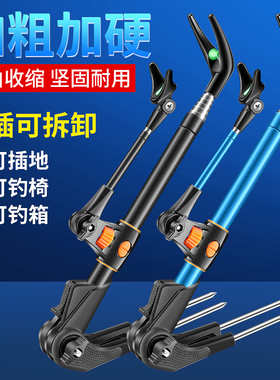 不锈钢钓鱼支架多功能鱼竿架地插台钓架杆炮台支撑架鱼杆手竿杆架