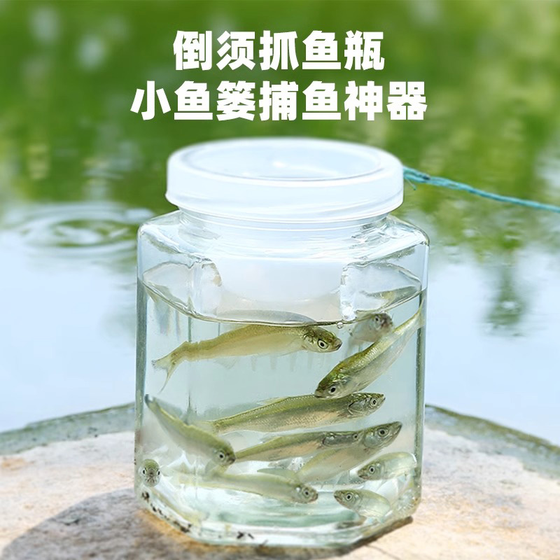 儿童玩具小鱼捕鱼神器