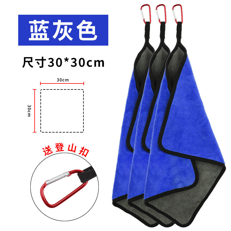 thumbnail for Fishing towel non-stick bait wipe hand towel special fishing supplies absorbing water to catch fish Luya equipment Daquan fishing gear accessories