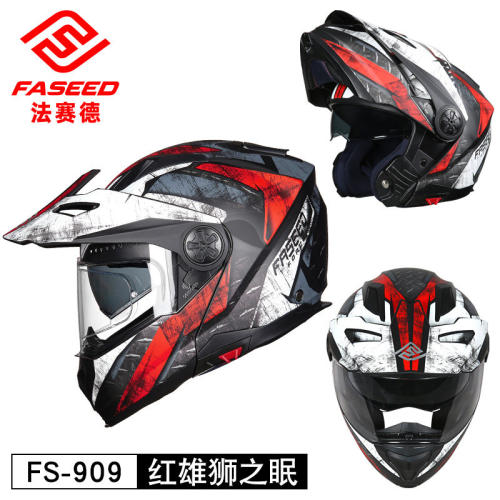 FASEED法赛德拉力揭面盔909越野摩托车头盔拉力盔606全盔702B半盔