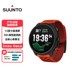 【新品】SUUNTO颂拓RACE 2户外运动手表徒步登山越野跑步马拉松拓