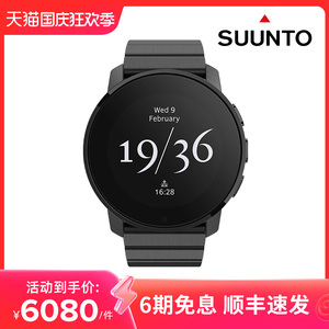 SUUNTO颂拓9 Peak DLC钛坦户外运动手表跑步血氧松拓80种运动模式