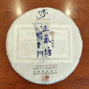 2023年正气塘古树茶 357克一饼
