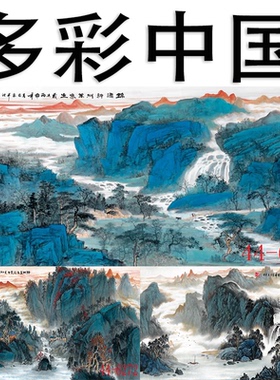 新中式国画山水画客厅沙发背景墙墙面挂画字画重彩山水画多彩中国