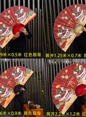 大挂扇装饰扇挂墙醒狮扇子开业表演节日庆典舞狮道具折扇和平狮子