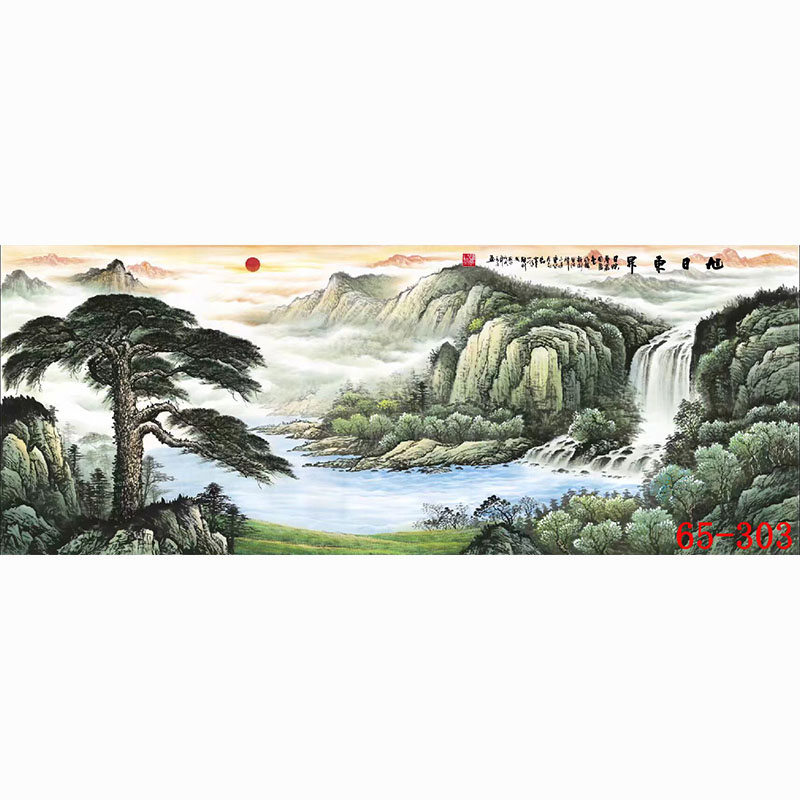 中国画字画山水画办公室风水画装饰画挂画靠山招财迎客松旭日东升
