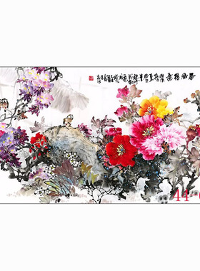 国画宣纸字画花鸟画酒店餐饮火锅墙壁画装饰画挂画牡丹花春风得意