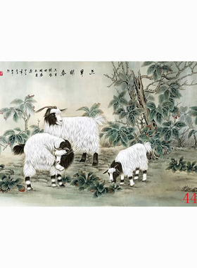 新中式国画动物走兽画宣纸字画客厅餐厅沙发背景墙挂画三羊开泰