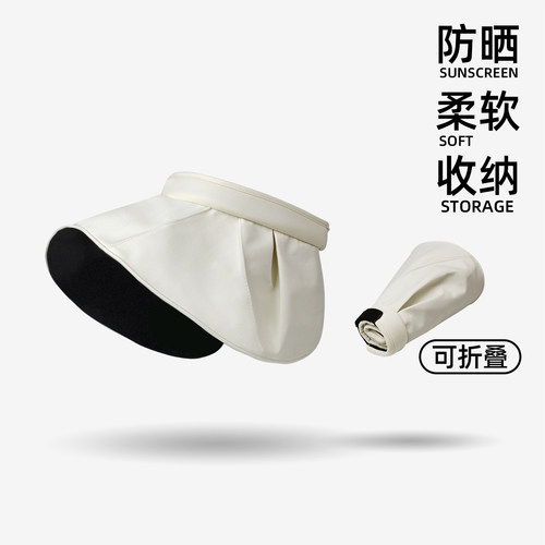 蛋卷帽遮阳帽折叠防晒帽女