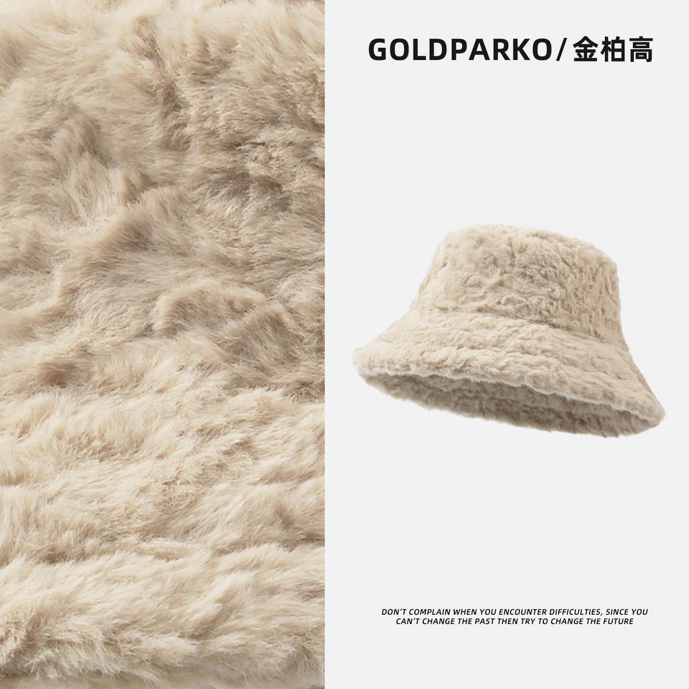 毛绒帽子女冬季渔夫帽加绒加厚