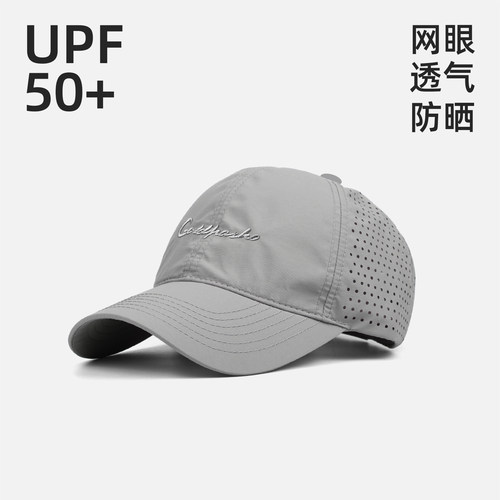 【广州好货】网眼透气男夏季帽子