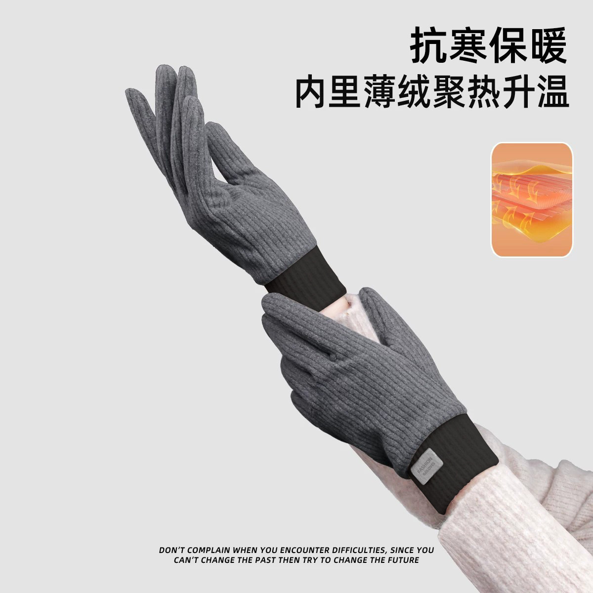 手套女冬季2024新款可触屏针织毛线户外薄女生冬天骑行骑车电动车