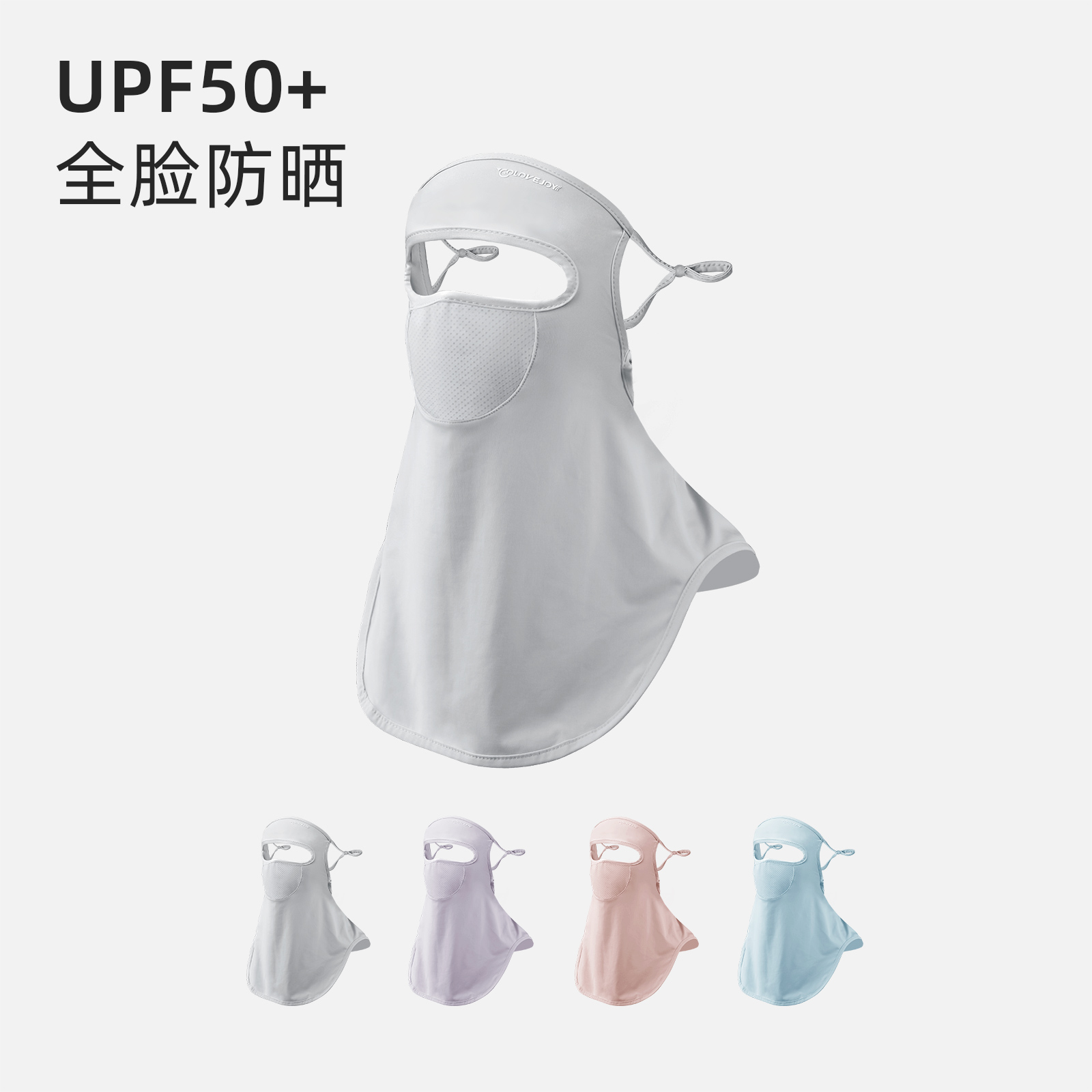 【广州好货】冰丝防晒面罩女夏季