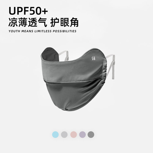 【广州好货】防晒口罩女防紫外线