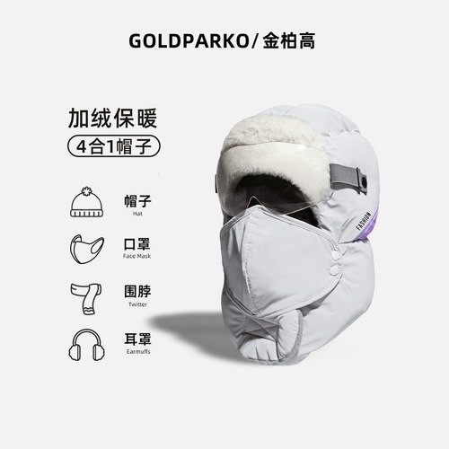 棉帽帽子男士冬季加厚保暖