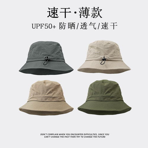 速干款男士薄帽子渔夫帽登山户外
