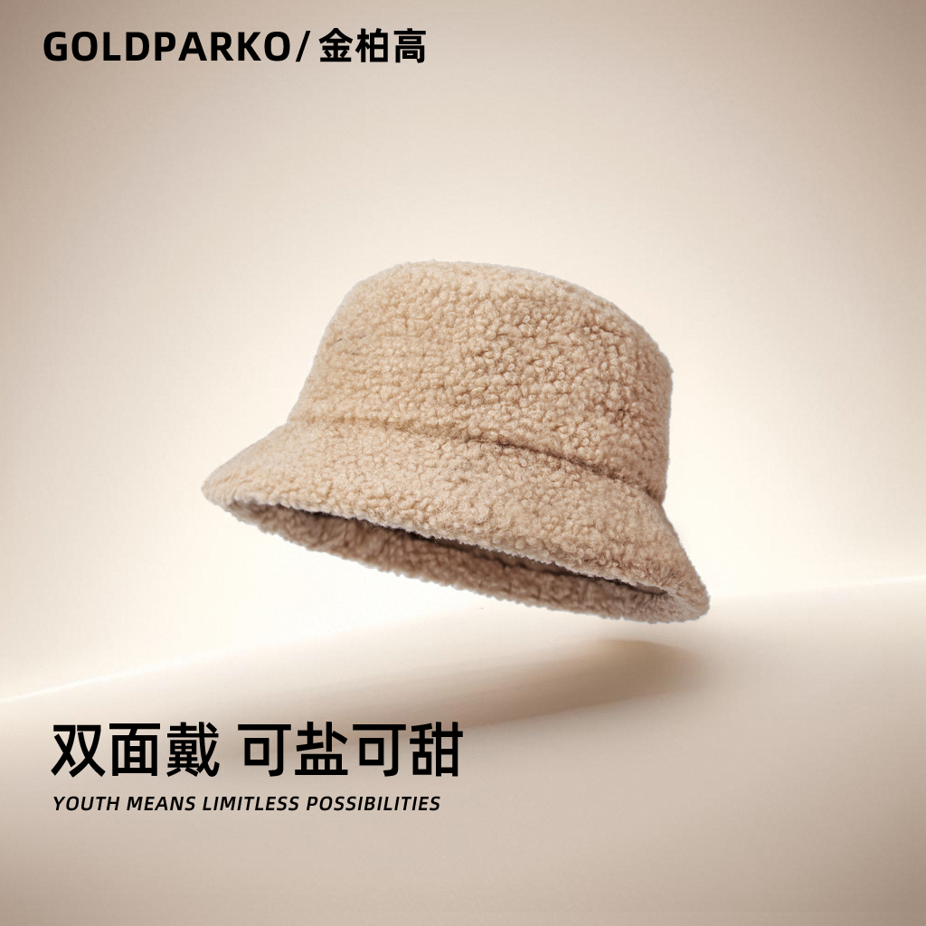 双面戴帽子女冬季渔夫帽2羊羔毛