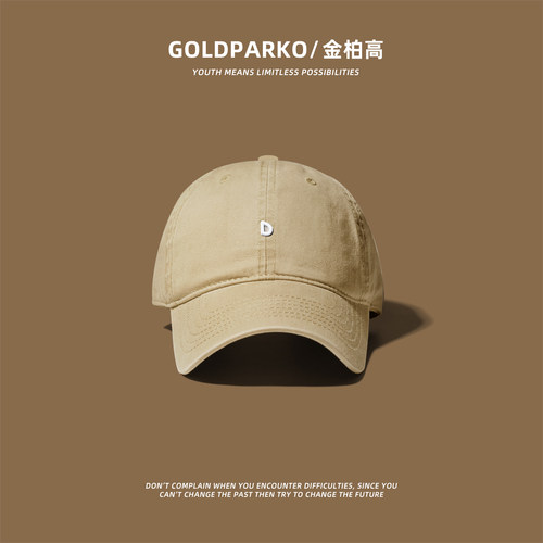 春夏季鸭舌帽卡其色男士