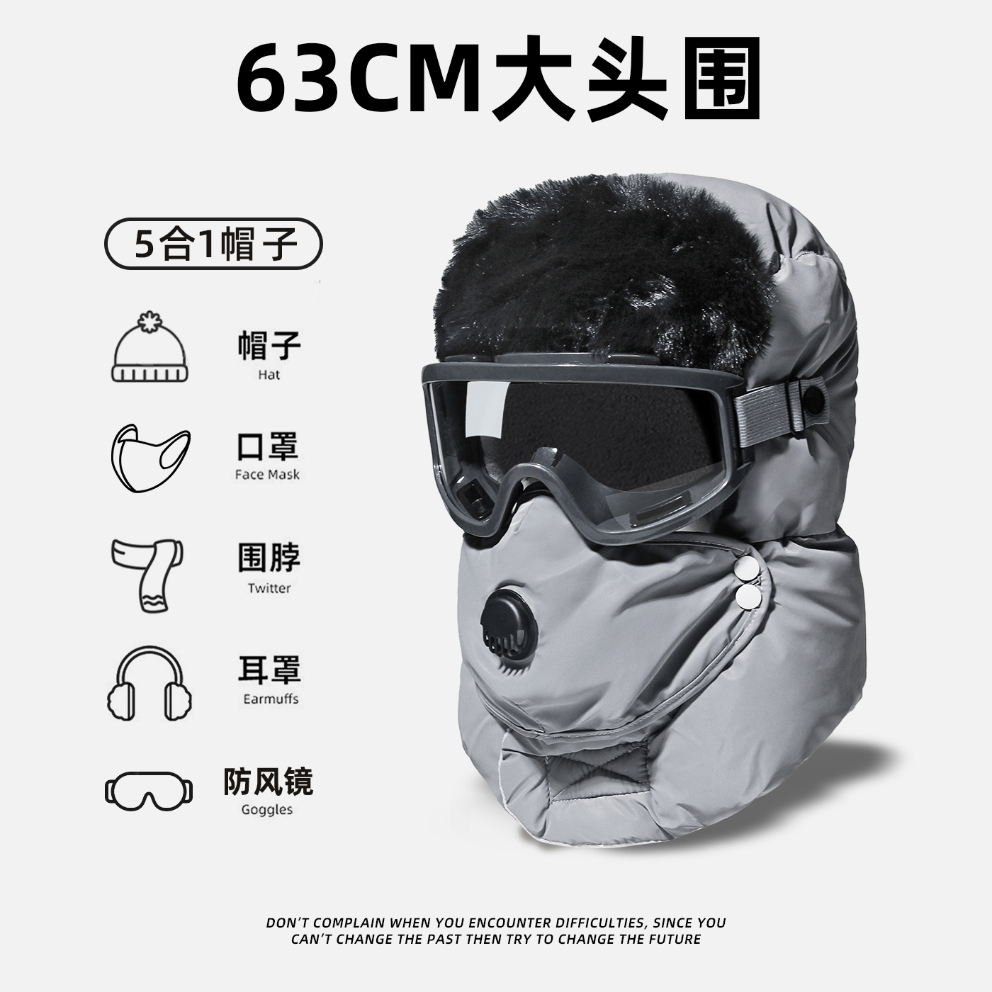 大头围防寒棉帽子男女冬季雷锋帽