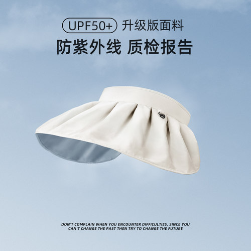 太阳帽金柏高防紫外线夏季