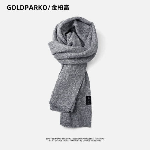 Goldparko围巾男女冬季深灰色