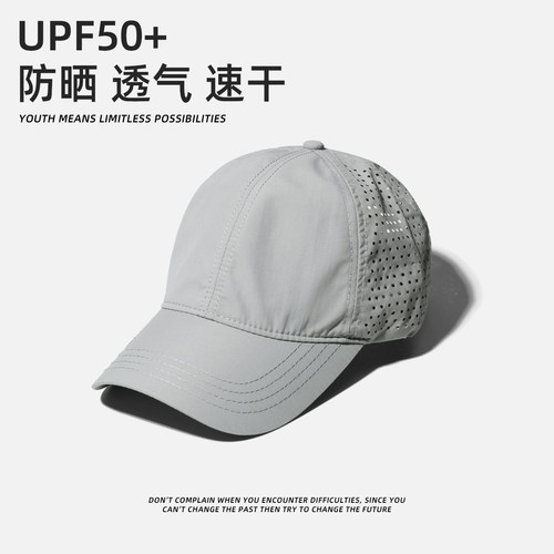 【广州好货】网眼透气帽子夏款男