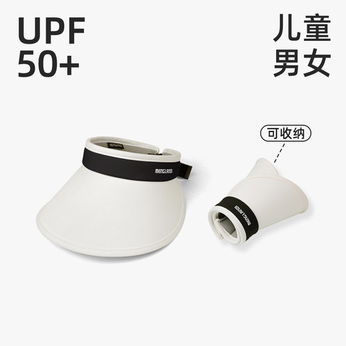 儿童防晒帽折叠男童女童遮阳帽