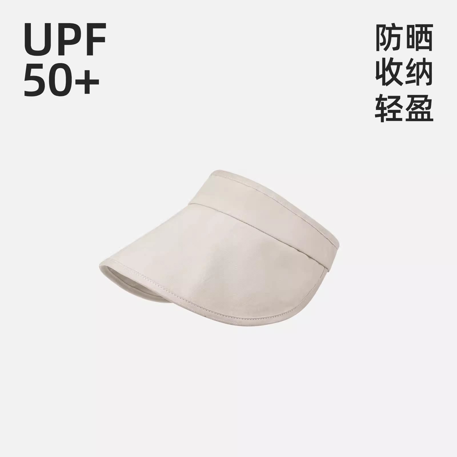 金柏高空顶遮阳帽棉防晒帽图片