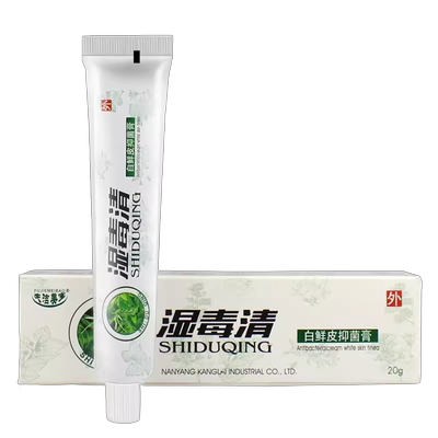 夏天小腿痒湿成人止膏出汗身上痒天热皮肤疹瘙痒热疙瘩红疹热毒痒