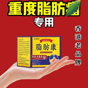 脂肪瘤药膏消瘤去除神器粉瘤专皮脂腺囊肿膏皮下肤纤维瘤肿硬块用