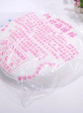 香港抽油烟机油烟过滤棉磁铁网架正品过滤网罩圆形过滤器10包包邮