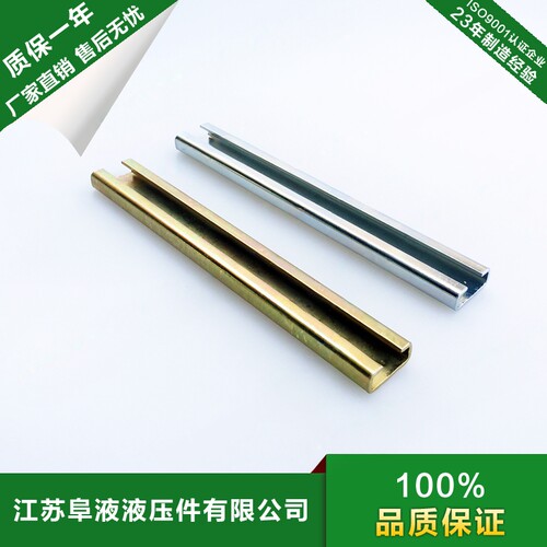 管夹导轨轻型C型钢1米/根