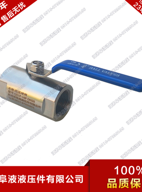 Q11F-16P不锈钢广式球阀 加厚型低压球阀 G螺纹 液压球阀 304球阀