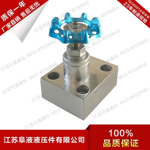 YJF型高压板式液压截止阀