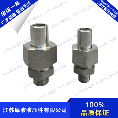 304焊接式端直通管接头液压高压