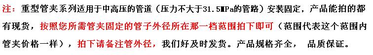 重型双层尼龙管夹  上下孔管夹 油管管夹  JB/ZQ4008 