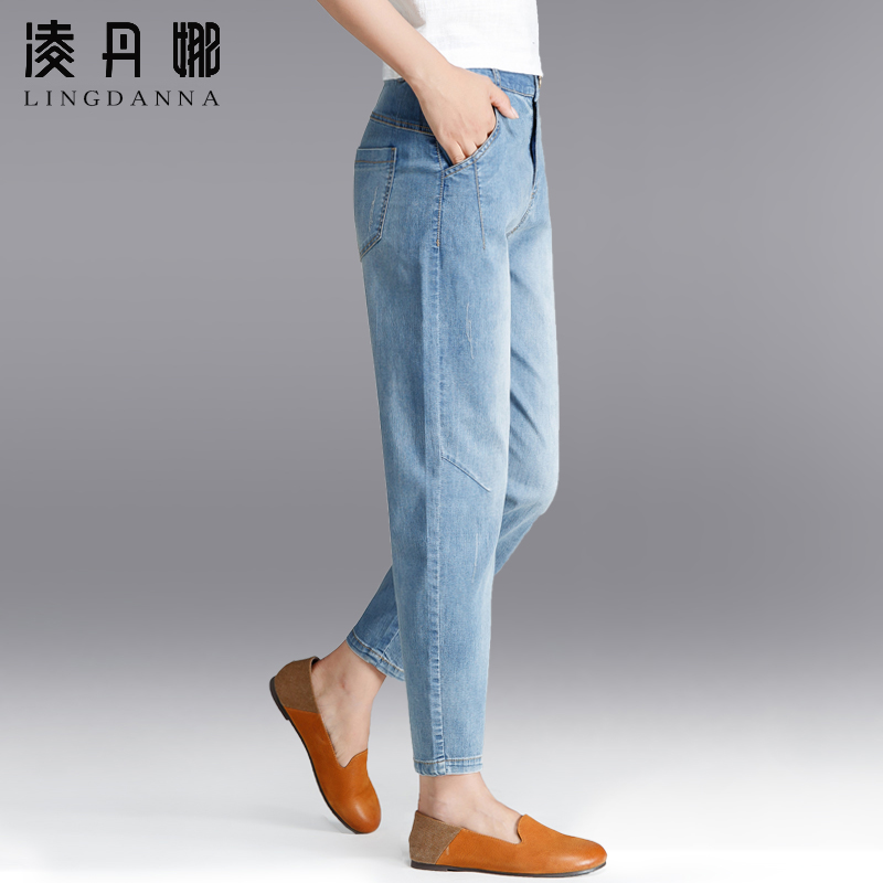 券后149.00元薄款牛仔裤女萝卜裤女宽松夏季2019新款大码九分裤小脚哈伦裤浅色
