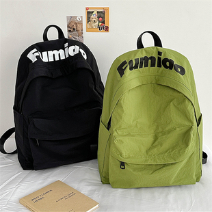 双肩包2024新款 研学书包女 中小学生大容量旅行背包男防水超轻夏季