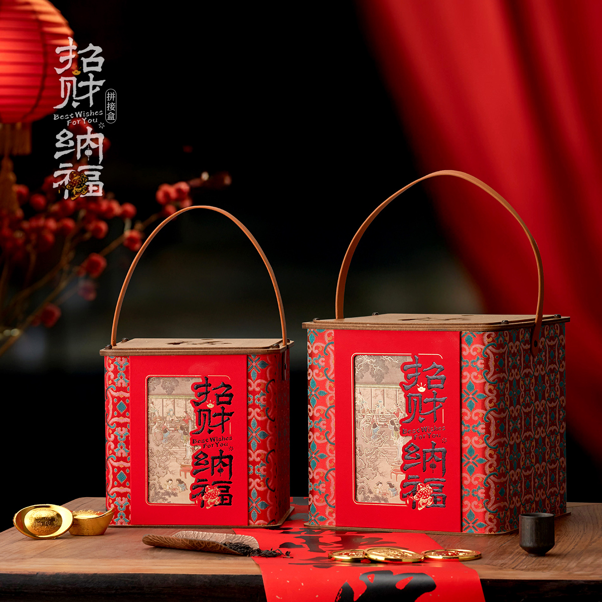 2026新年礼盒包装拼接盒抱抱桶过年春节礼物糖果盒年货伴手礼空盒